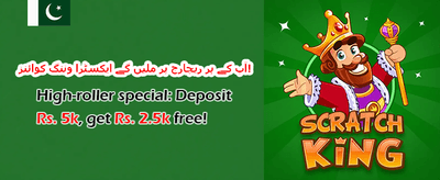 دوست کو لائیں، انعام پائیں 🤝
