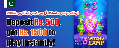 مفت اسپنز کی بارش 🎡