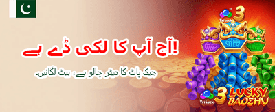بہترین گیمنگ تجربہ یہاں ہے
